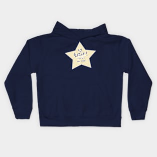 You Are the Best in Korean – 넌 최고야 Neon Chwegoya or Neon Choegoya Star Kids Hoodie